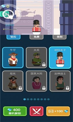 槍與復(fù)仇截圖欣賞
