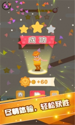 火花先生救援行動截圖欣賞