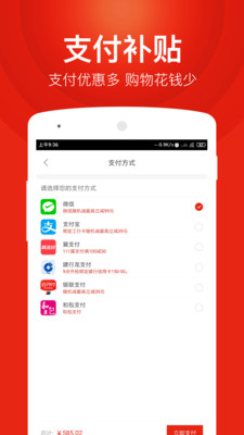 百大易購