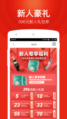百大易購
