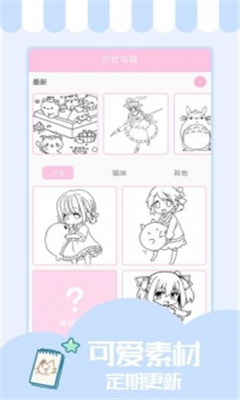少女與貓截圖欣賞