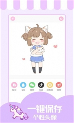 少女與貓截圖欣賞