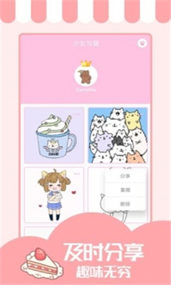 少女與貓截圖欣賞