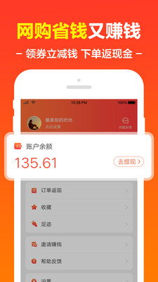 尋美麗