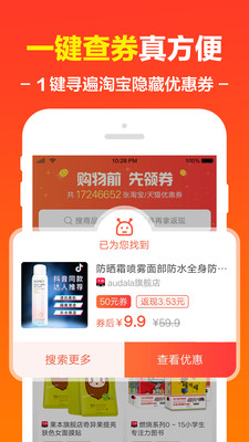 尋美麗截圖欣賞