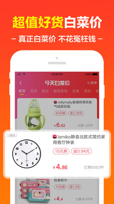 尋美麗截圖欣賞