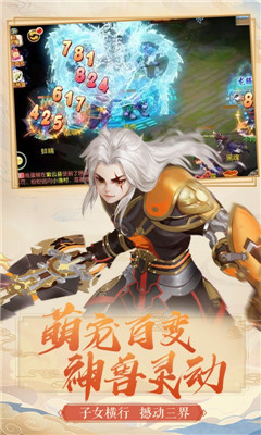 夢幻之城福利版截圖欣賞