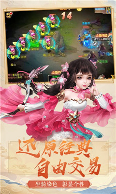 夢幻之城福利版