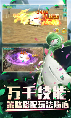 口袋逆襲高爆版截圖欣賞