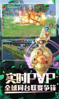 口袋逆襲高爆版