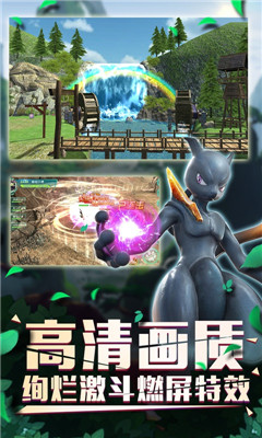 口袋逆襲高爆版