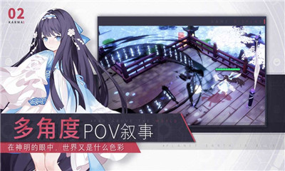 解神者（X2）