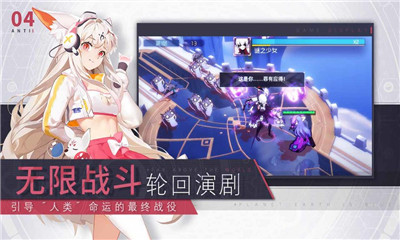 解神者（X2）