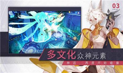 解神者（X2）截圖欣賞