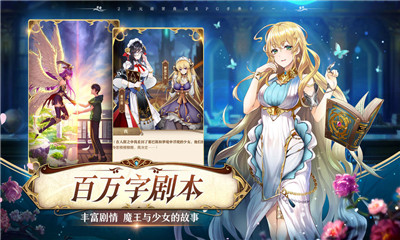 魔王與神錘滿v版