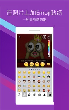 FUNmoji