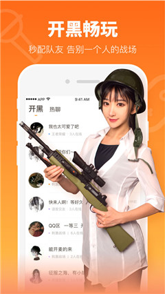 Piko語音