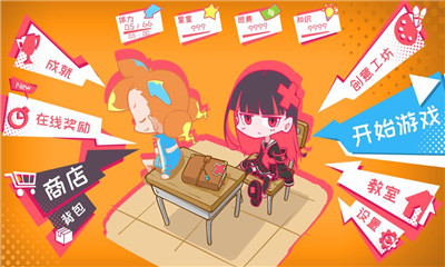 少女的迷宮書