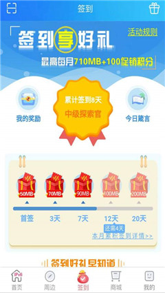 上海移動(dòng)和你