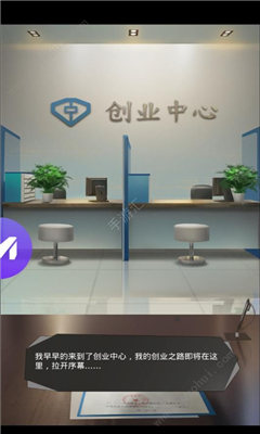 極品秘書截圖欣賞