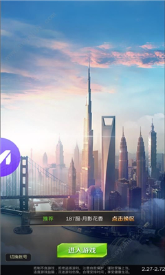 極品秘書截圖欣賞