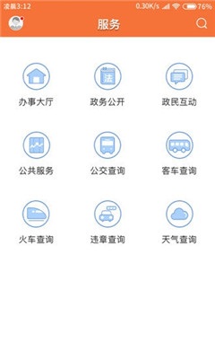 西江云