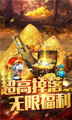 狂暴沙城