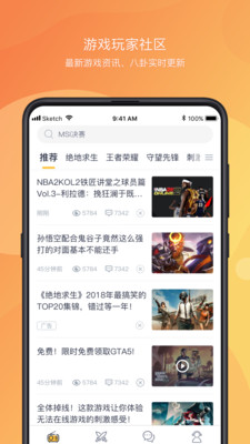 蝦玩截圖欣賞