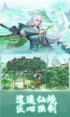誅仙戀滿v版截圖欣賞