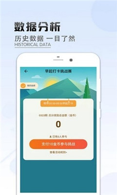 企鵝步數(shù)