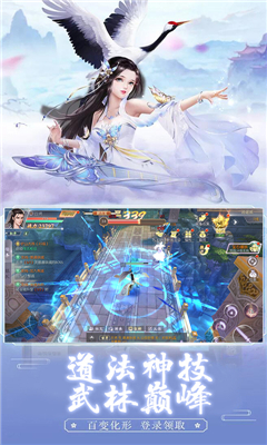 誅仙戀滿v版