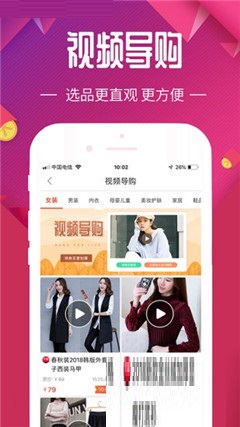 媽咪券優(yōu)選購物
