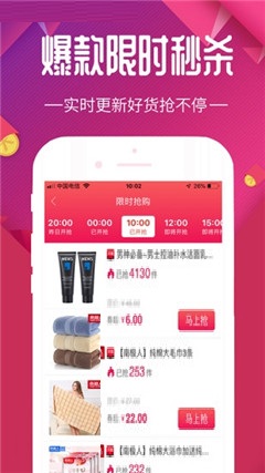 媽咪券優(yōu)選購物