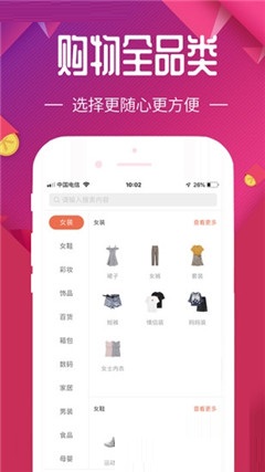 媽咪券優(yōu)選購物