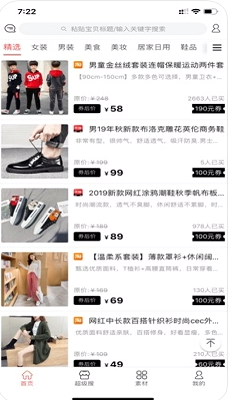 宅媽街