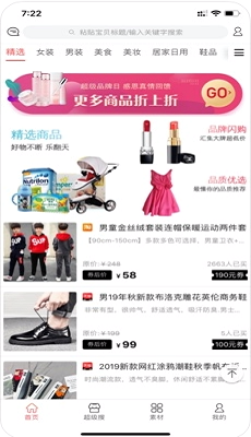 宅媽街