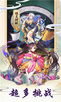 萌娘物語截圖欣賞