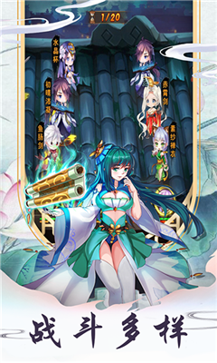 萌娘物語截圖欣賞