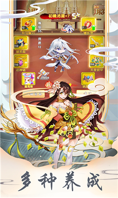 萌娘物語