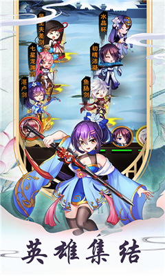 萌娘物語