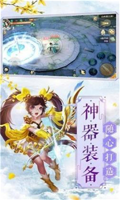 冰龍雪舞截圖欣賞