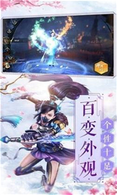 冰龍雪舞截圖欣賞