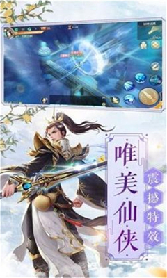 冰龍雪舞