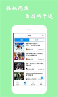 勇哥漫畫迷