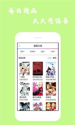 勇哥漫畫迷