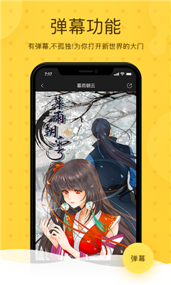 全漫漫畫
