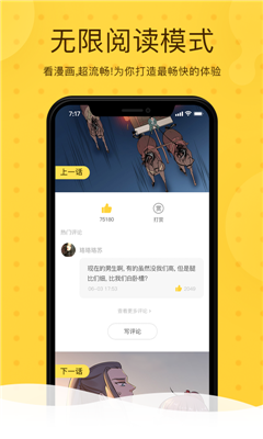 全漫漫畫