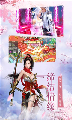 琳瑯仙境定制版截圖欣賞