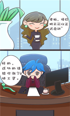 我要當(dāng)有錢(qián)人