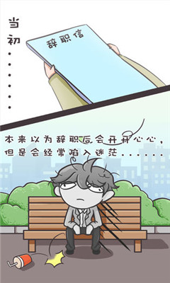 我要當(dāng)有錢(qián)人